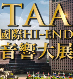 TAA Hi-End Audio Show 2026